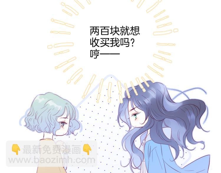 第15话 想和他跳舞