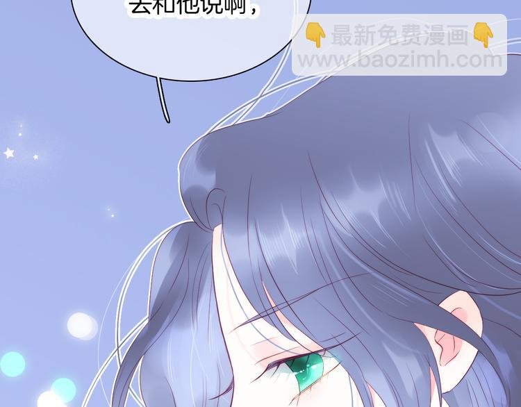 第15话 想和他跳舞