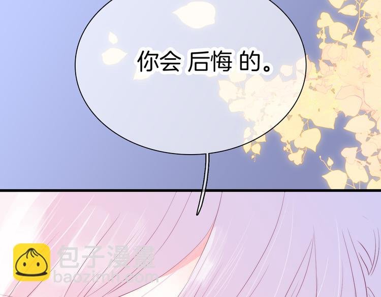 第16话 紧张的触碰