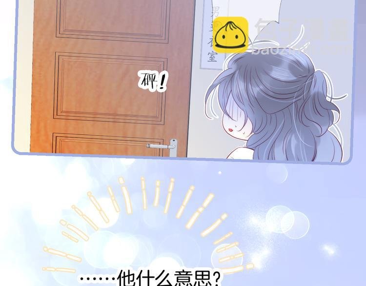 第16话 紧张的触碰