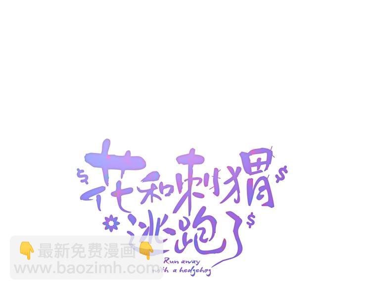 第16话 紧张的触碰