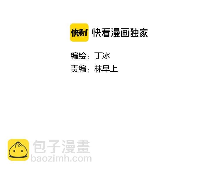 第16话 紧张的触碰