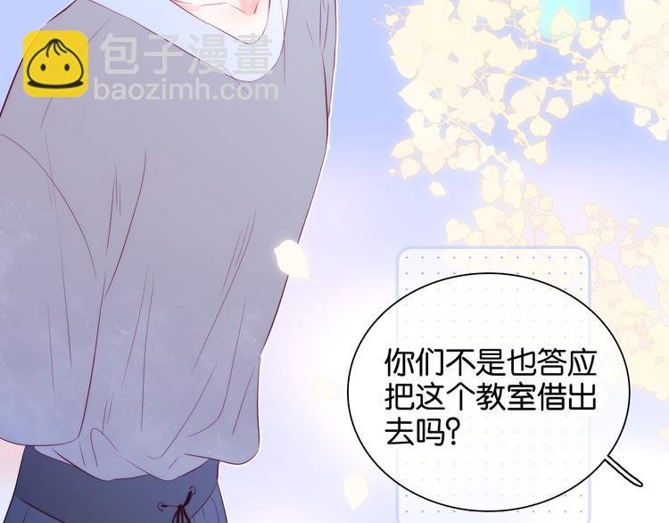 第16话 紧张的触碰
