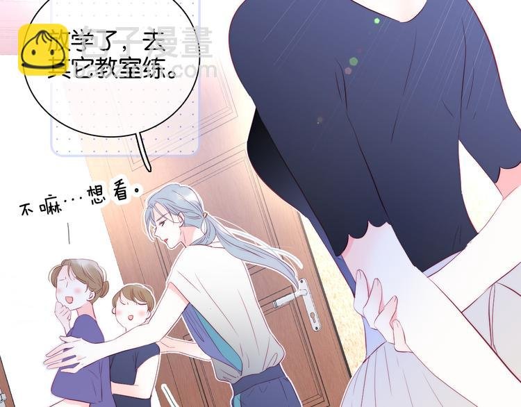 第16话 紧张的触碰