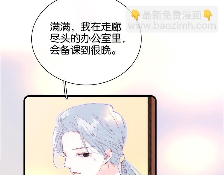 第16话 紧张的触碰