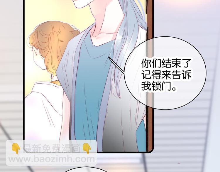 第16话 紧张的触碰