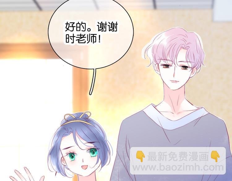 第16话 紧张的触碰