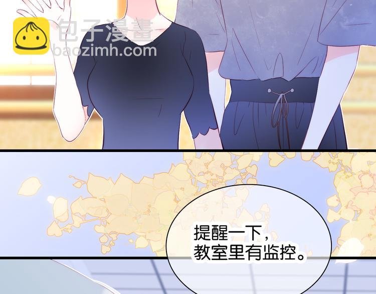 第16话 紧张的触碰