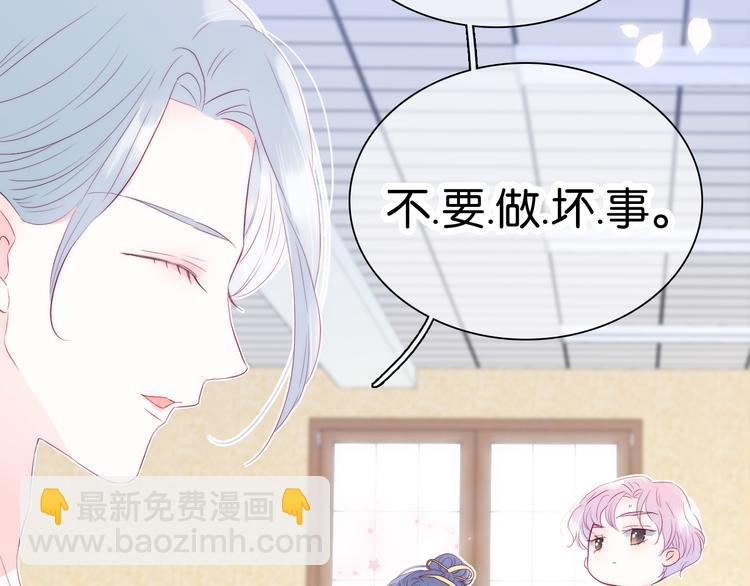 第16话 紧张的触碰