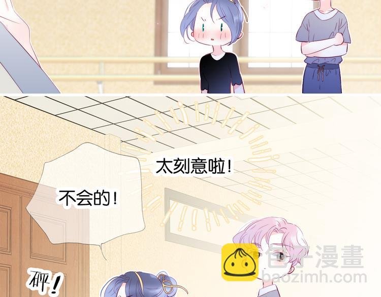 第16话 紧张的触碰
