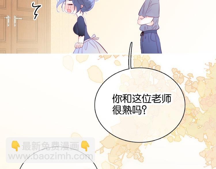 第16话 紧张的触碰