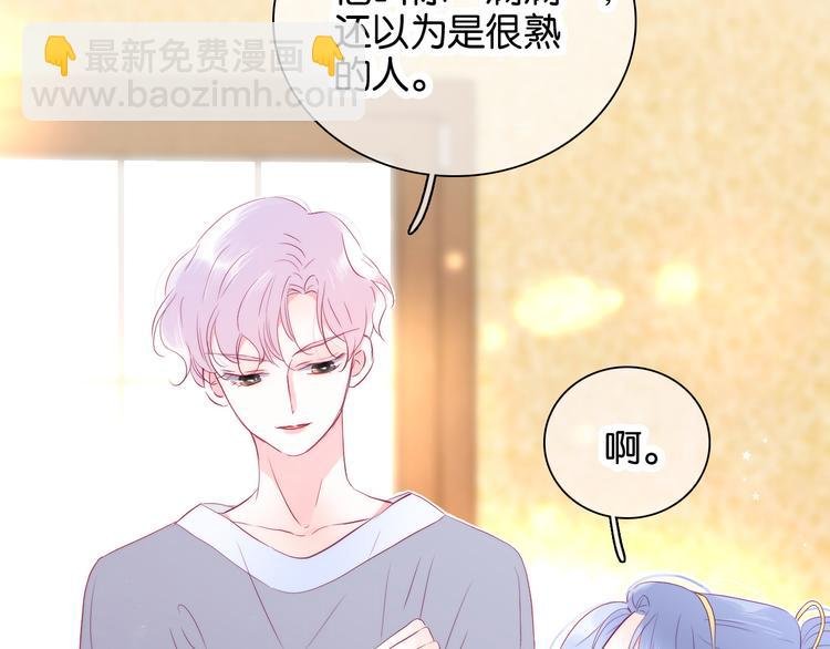 第16话 紧张的触碰