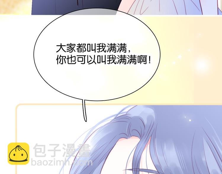 第16话 紧张的触碰