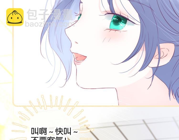 第16话 紧张的触碰