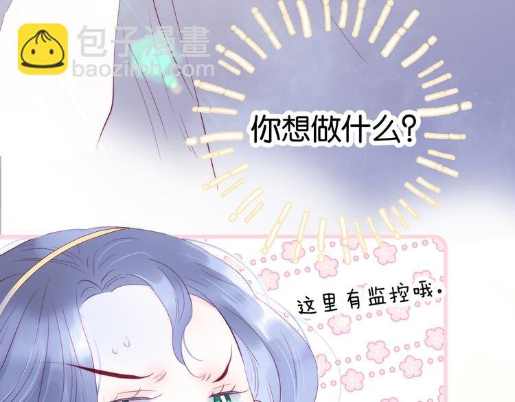 第16话 紧张的触碰