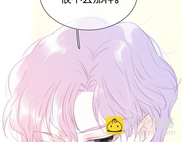 第16话 紧张的触碰