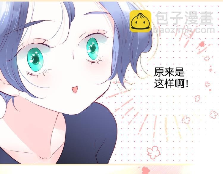 第16话 紧张的触碰