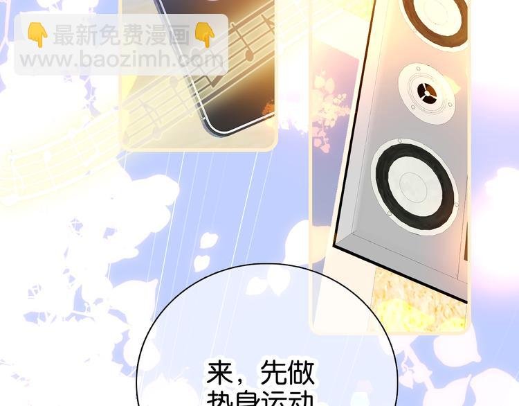 第16话 紧张的触碰