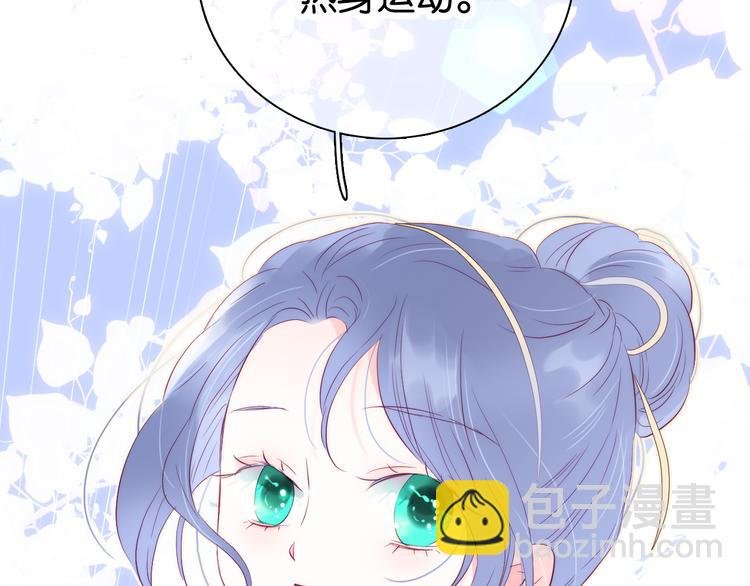 第16话 紧张的触碰