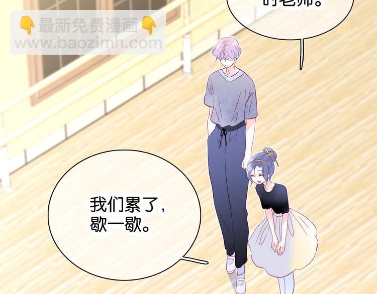 第17话 嘴上说不要…