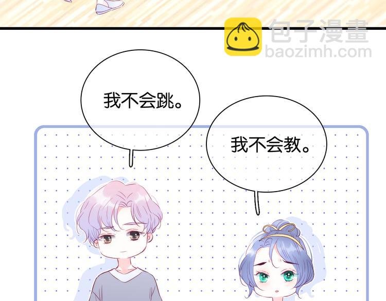 第17话 嘴上说不要…
