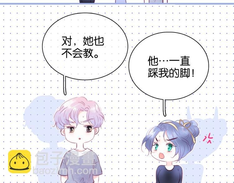 第17话 嘴上说不要…
