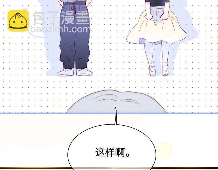 第17话 嘴上说不要…