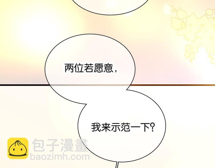 第17话 嘴上说不要…