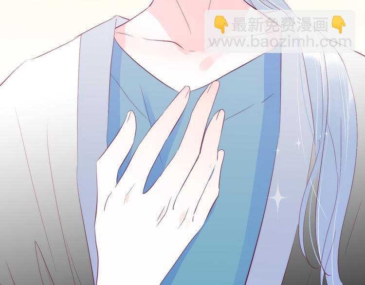 第17话 嘴上说不要…