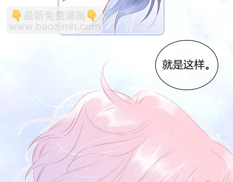 第17话 嘴上说不要…