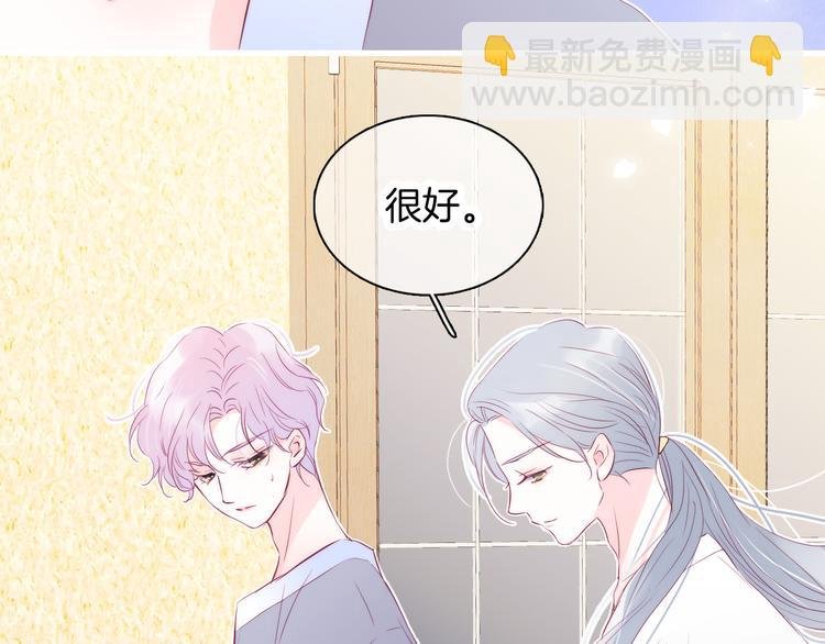 第17话 嘴上说不要…
