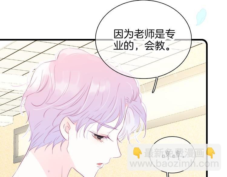 第17话 嘴上说不要…