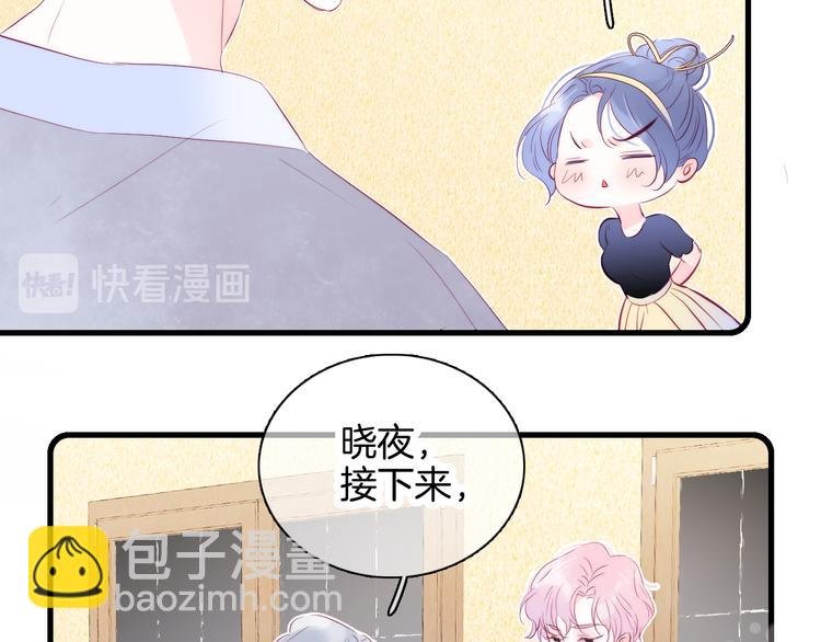 第17话 嘴上说不要…