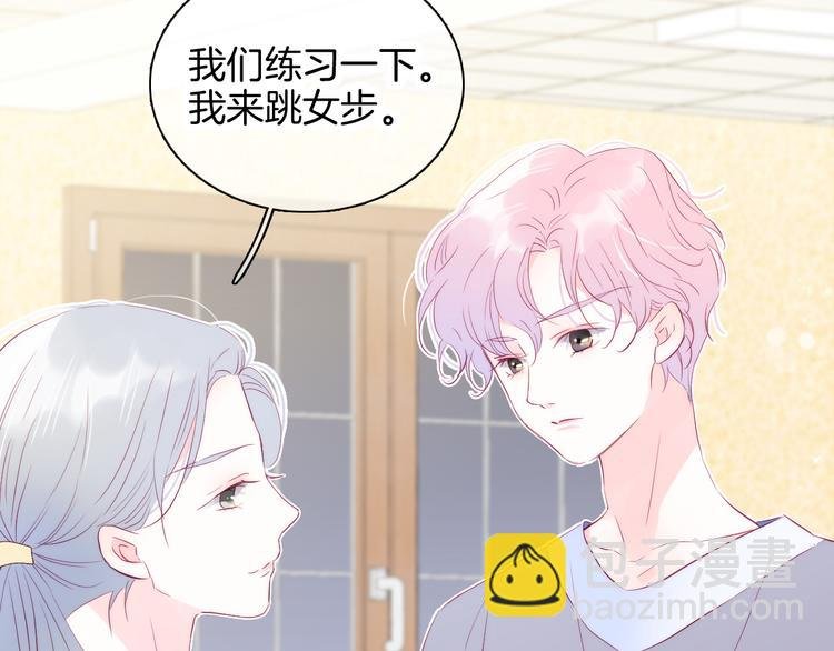 第17话 嘴上说不要…