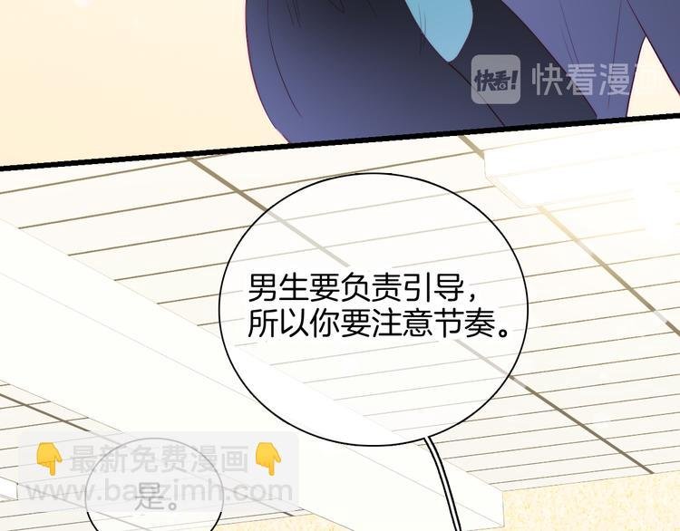 第17话 嘴上说不要…