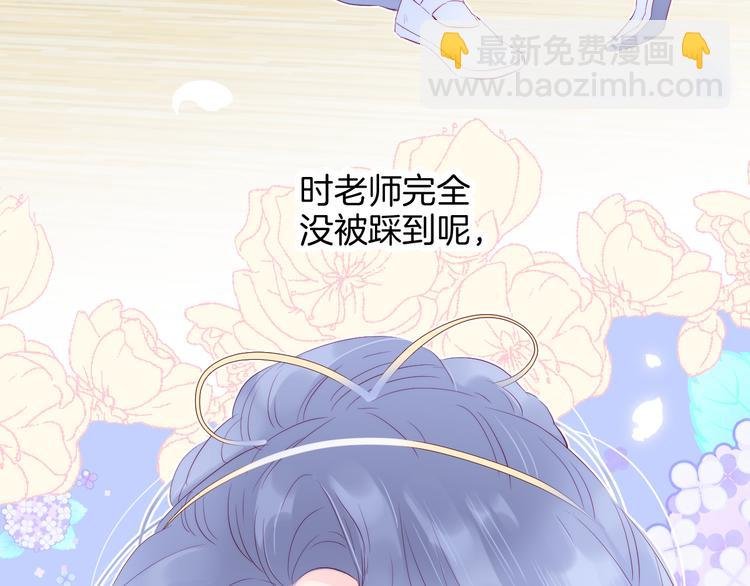 第17话 嘴上说不要…