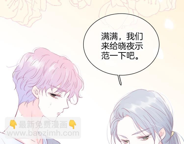 第17话 嘴上说不要…