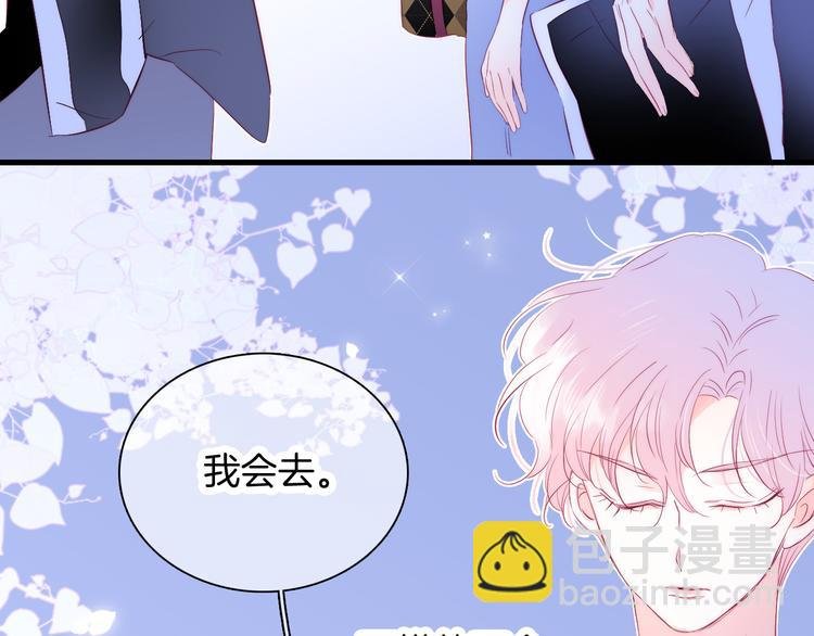 第18话 你喜欢她？