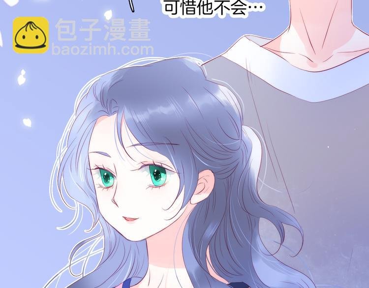 第18话 你喜欢她？