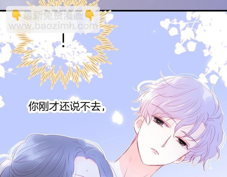 第18话 你喜欢她？