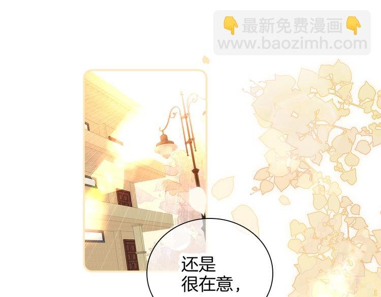 第18话 你喜欢她？