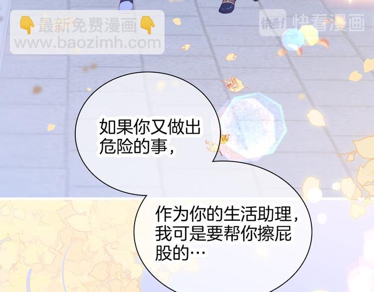 第18话 你喜欢她？