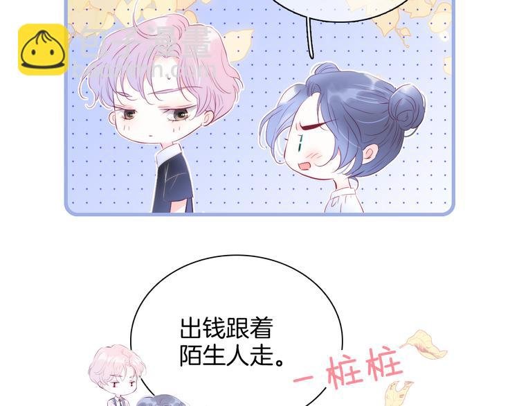 第18话 你喜欢她？