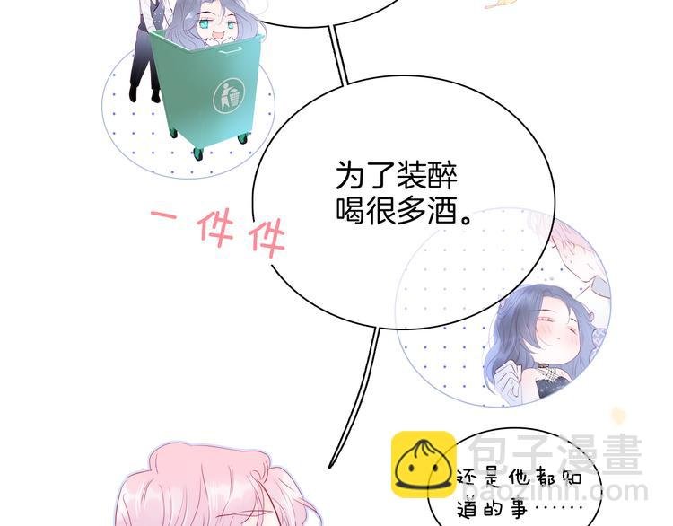 第18话 你喜欢她？