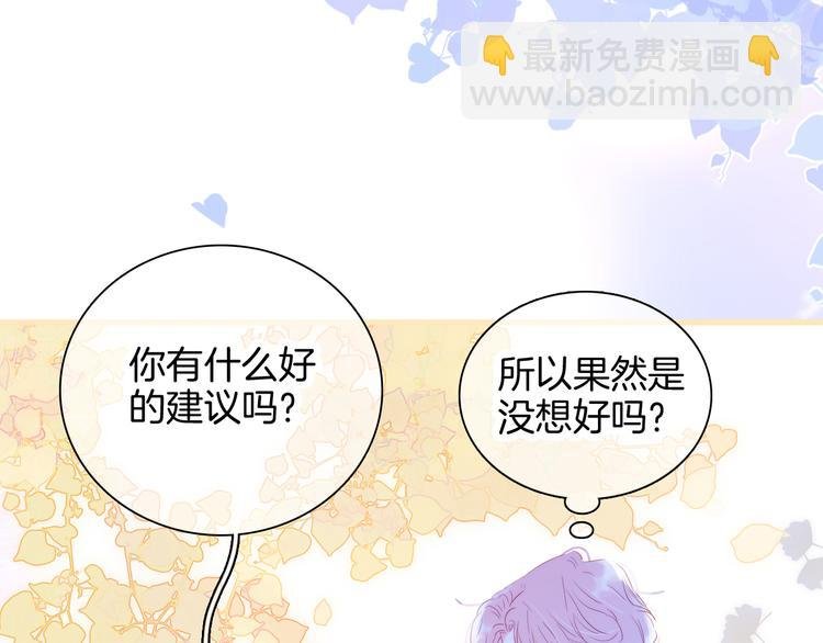 第18话 你喜欢她？