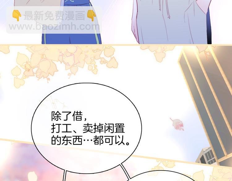 第18话 你喜欢她？