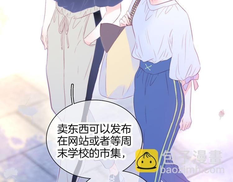 第18话 你喜欢她？