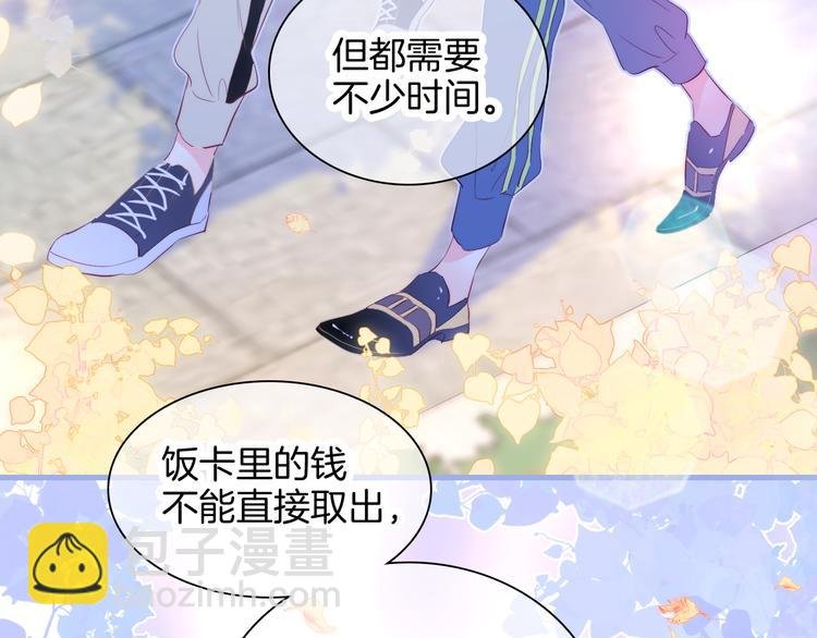 第18话 你喜欢她？