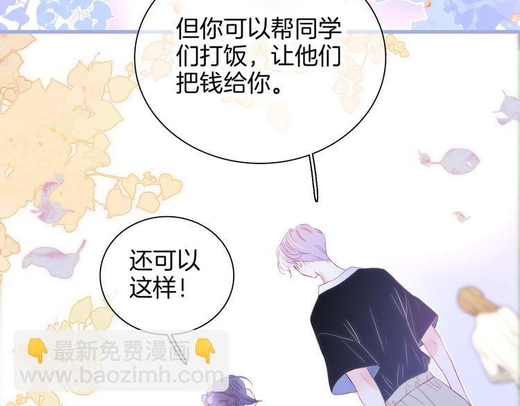 第18话 你喜欢她？