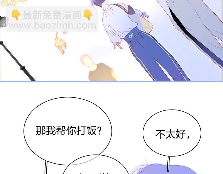 第18话 你喜欢她？